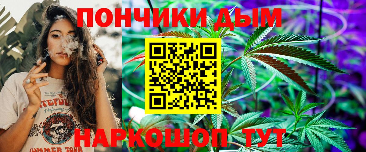 Бошки марихуана LSD WEED  Бошки Шишки VHQ  Вход с VPN  Бошки Шишки планчик  Аша 